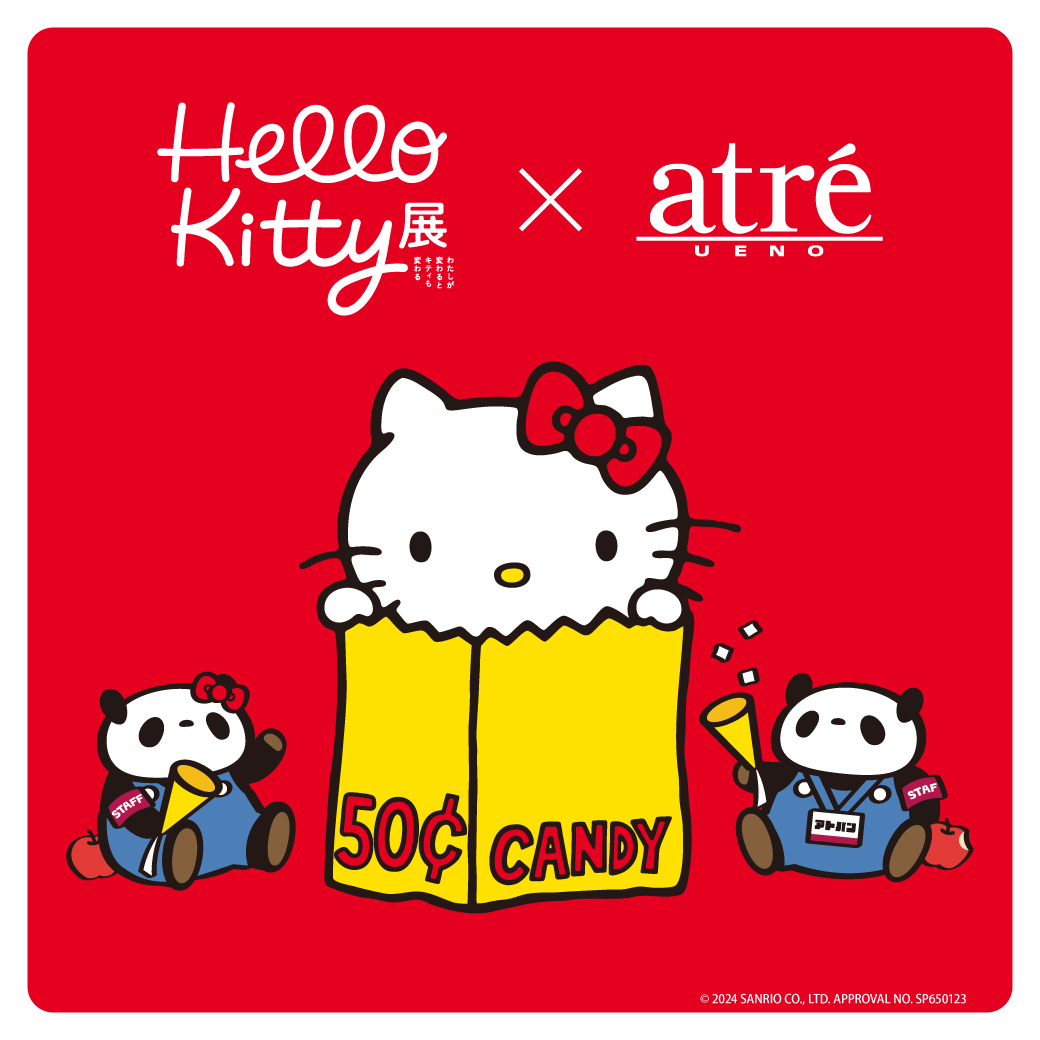 「アトレ上野」× 「Hello Kitty展」限定コラボ企画