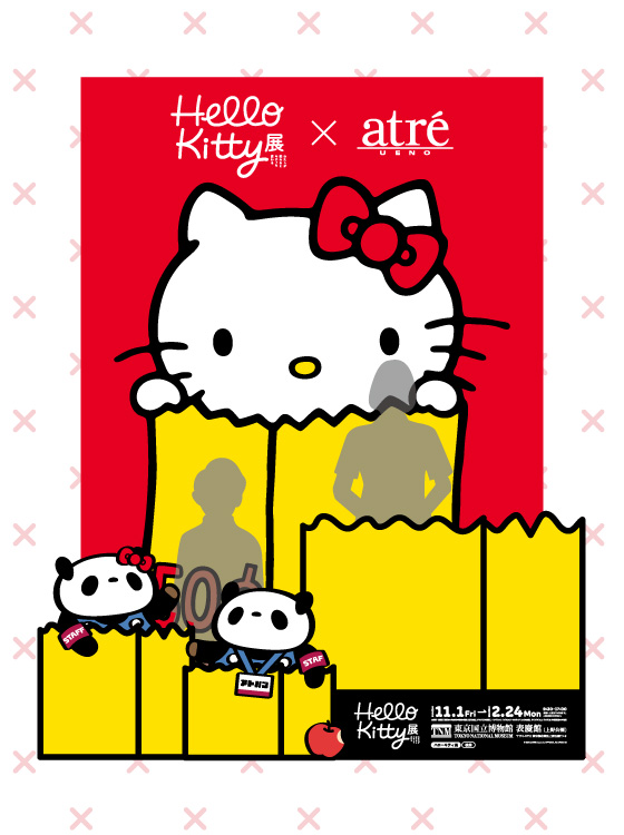 「アトレ上野」×「Hello Kitty展」フォトスポット